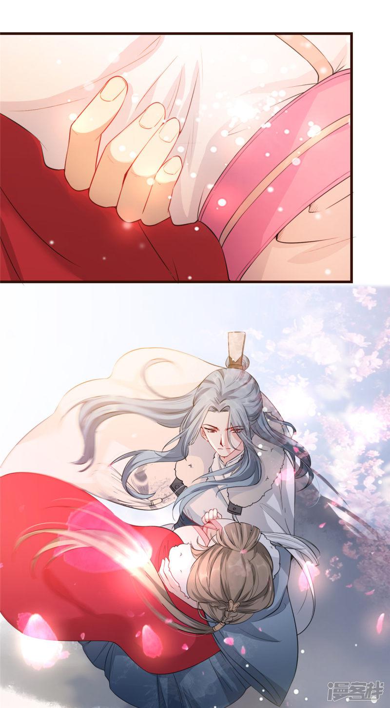 第21话 拜师礼-7