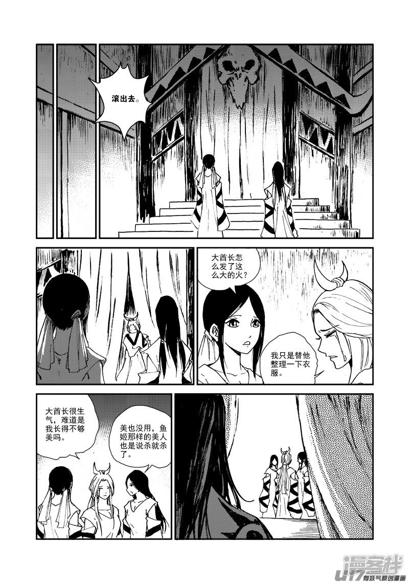 第156话 监牢-11