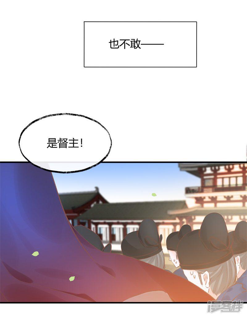 第31话 穿越成女帝好悲催1-98