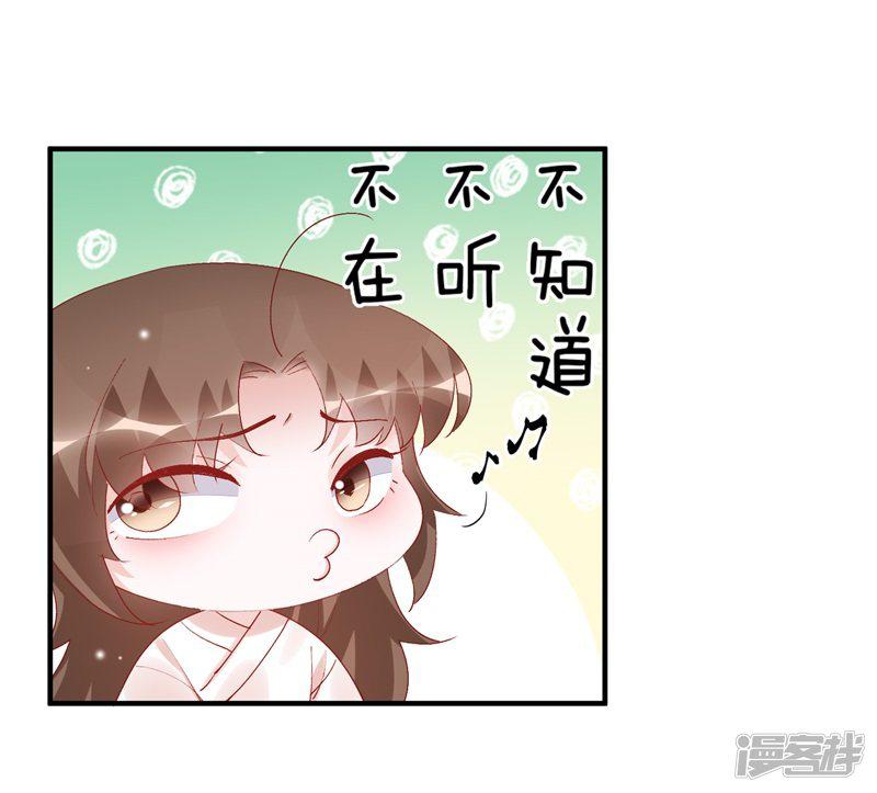 第33话 穿越成女帝好悲催3-15