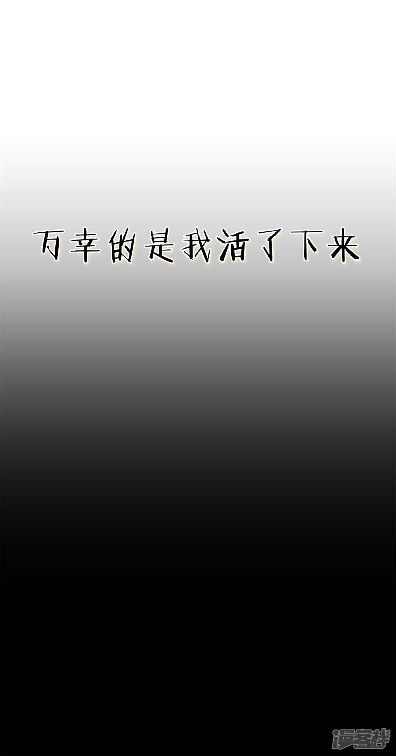 第35话 遇见救赎的那道光-11