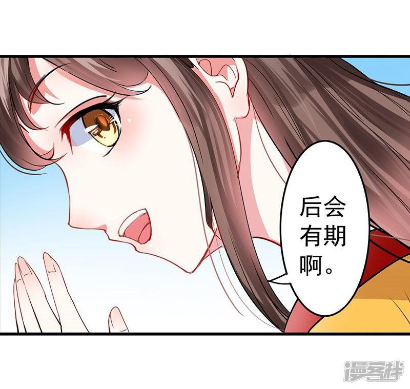 第5话 看着自己出殡-3