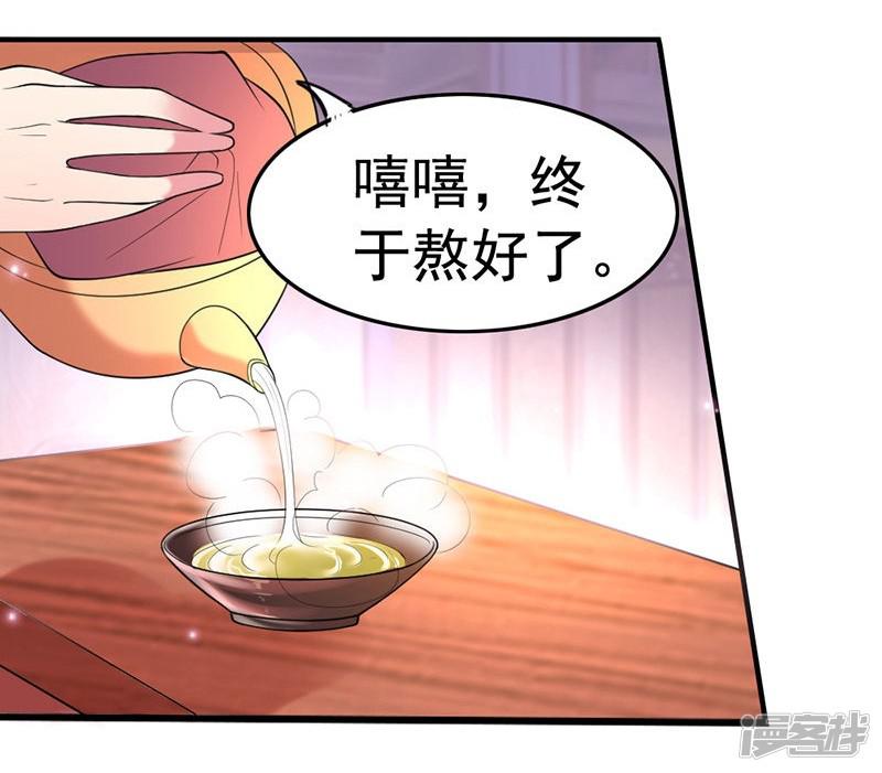 第37话 虎落平阳被犬欺-17