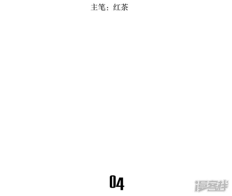 第4话-2