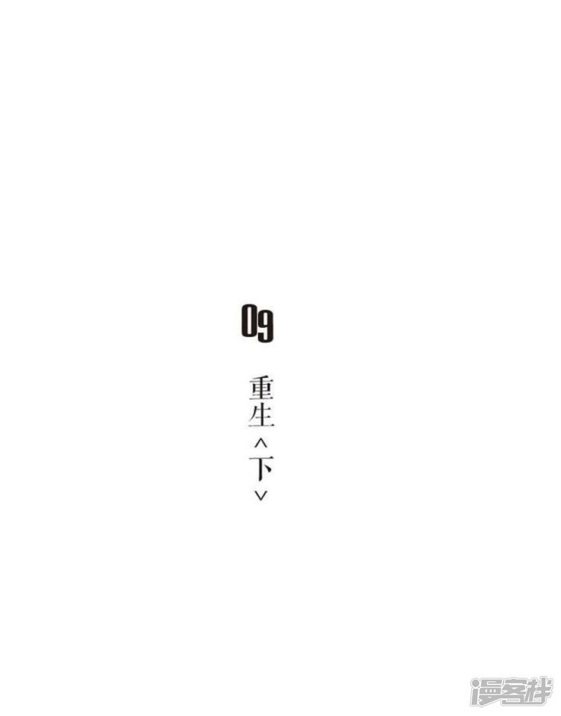 第9话-0