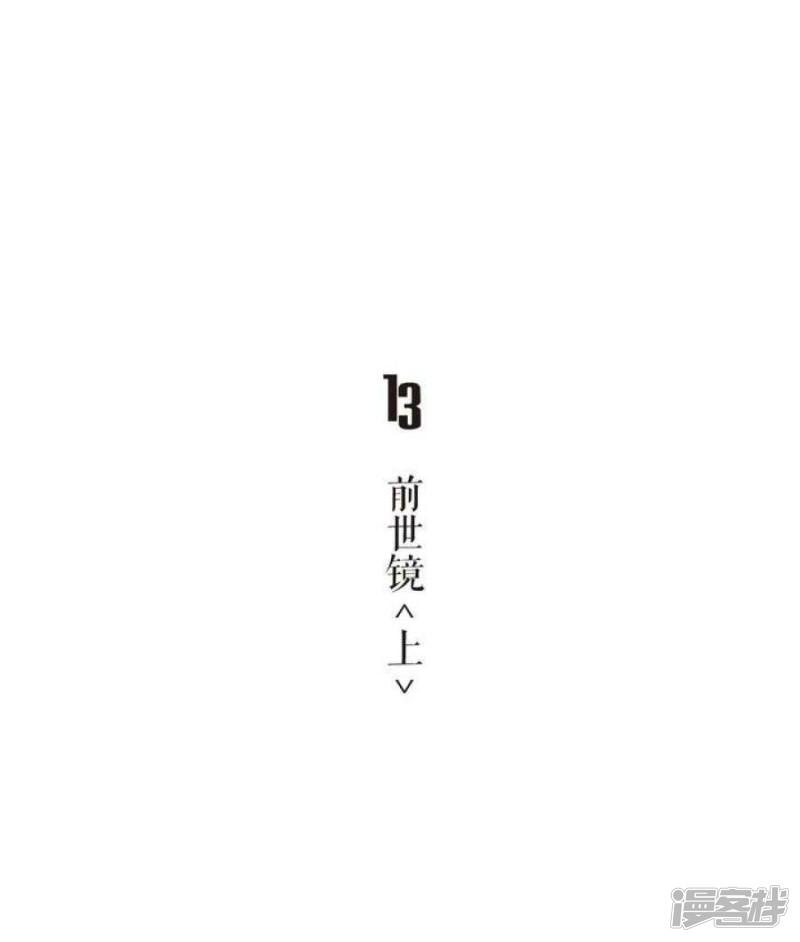 第13话-0