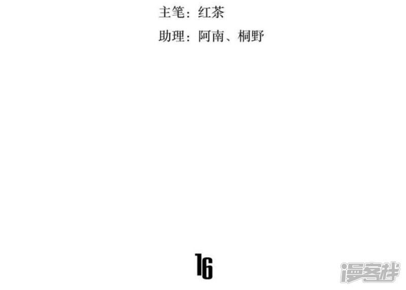 第16话-2