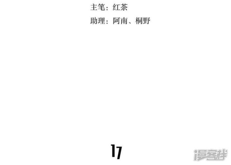 第17话-2