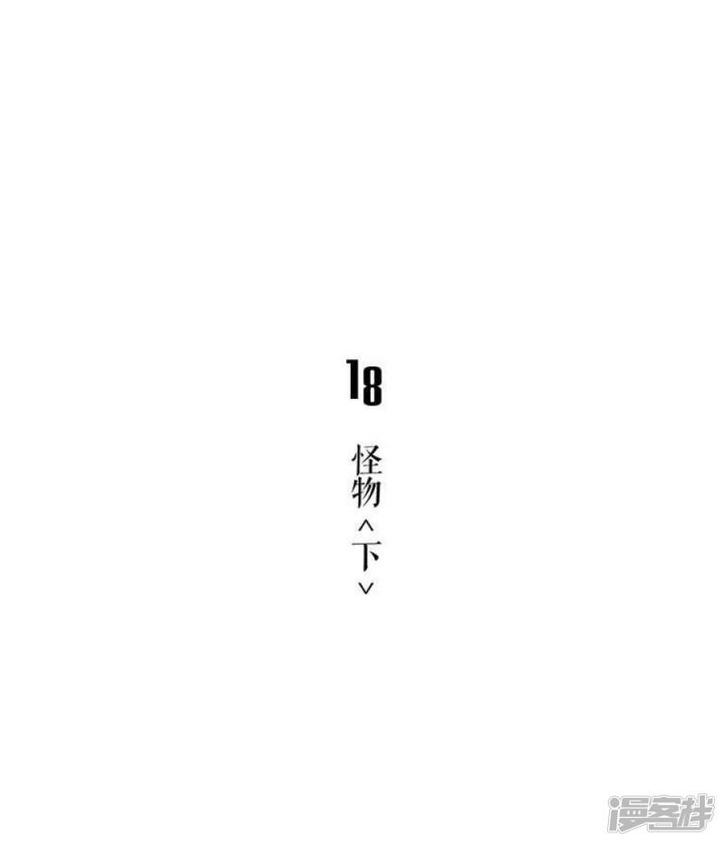 第18话-0