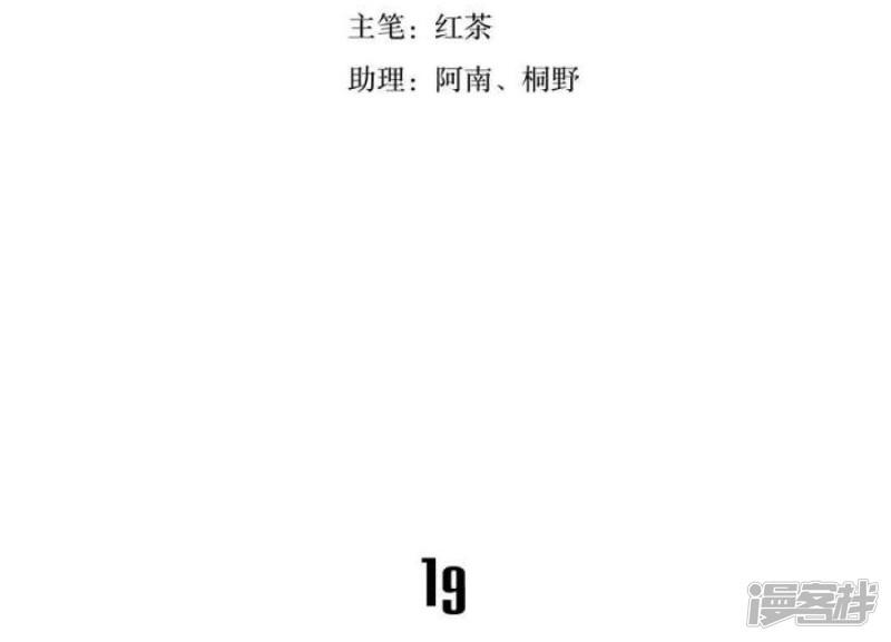 第19话-2