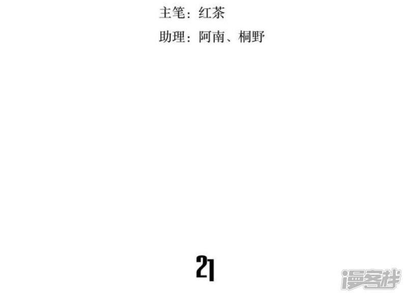 第21话-2