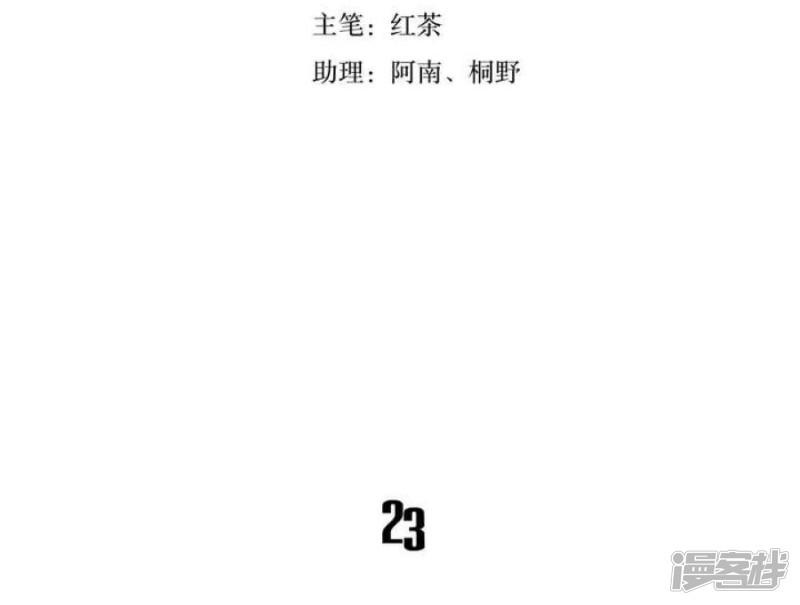 第23话-2