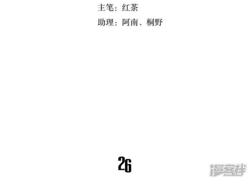 第26话-2