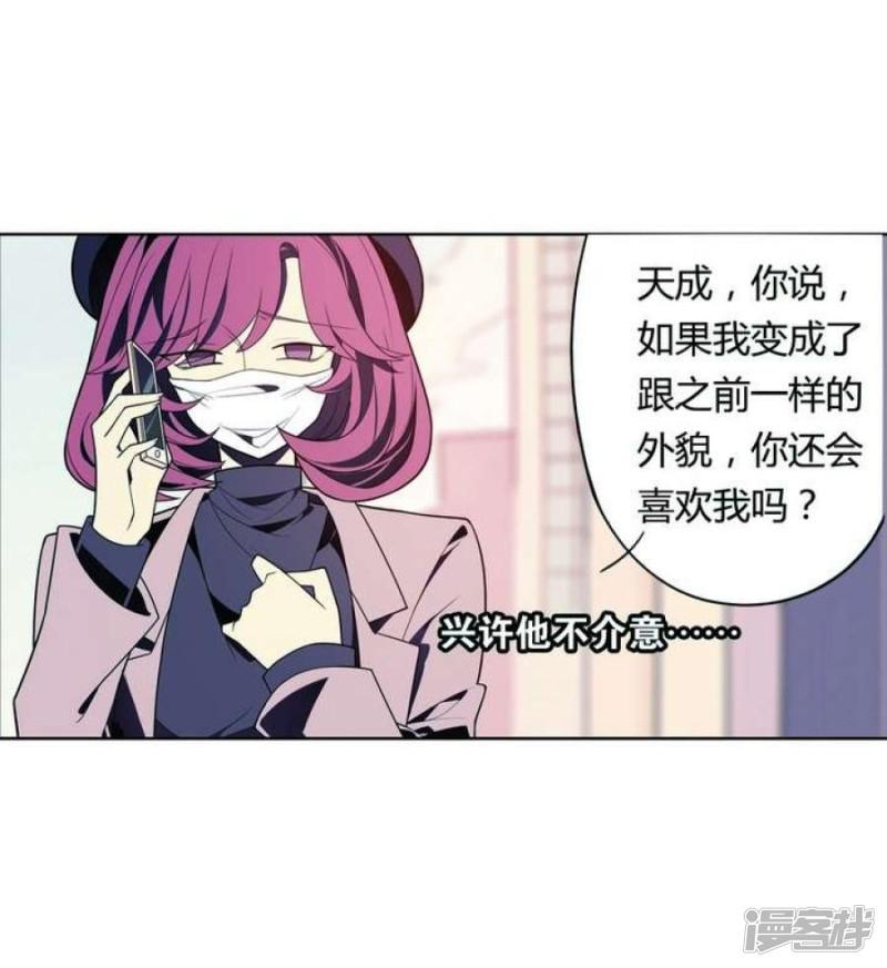 第26话-19