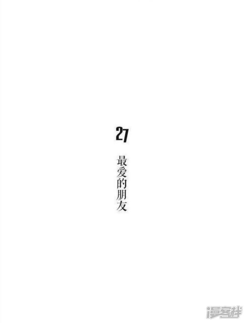 第27话-0