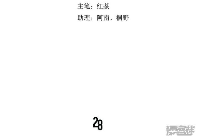 第28话-2