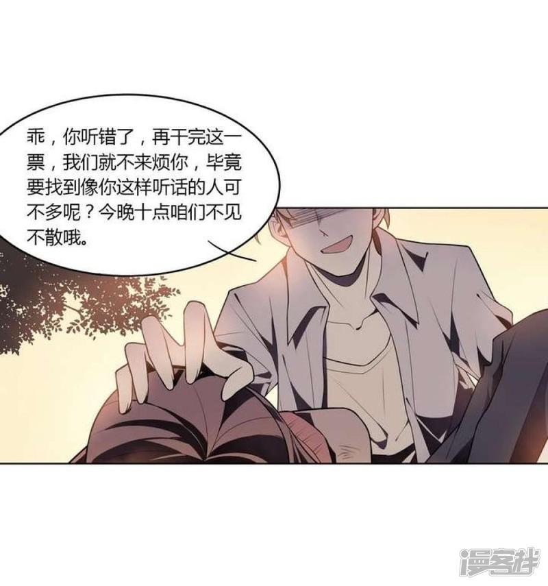 第29话-7