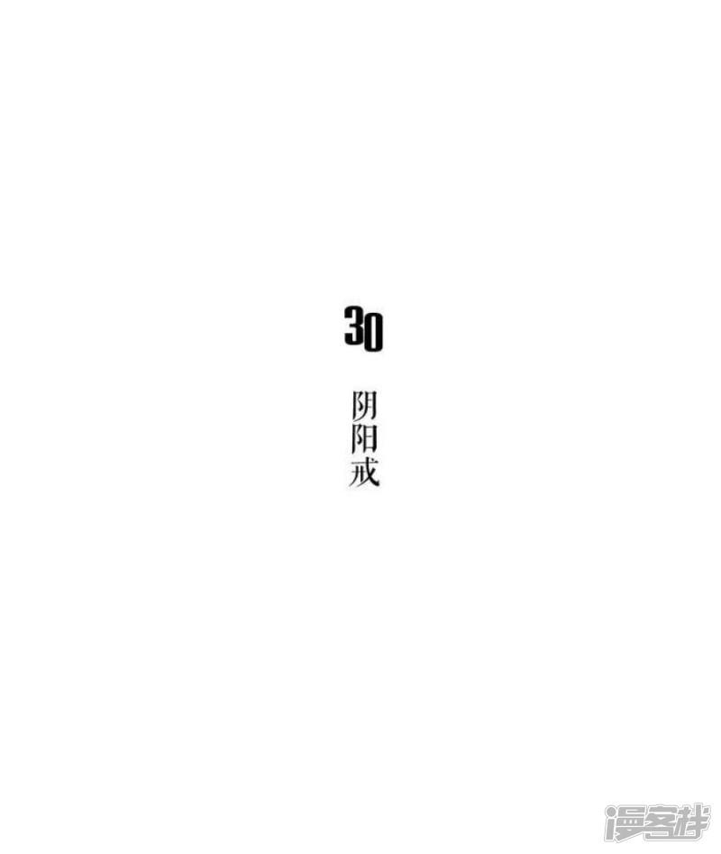 第30话-0