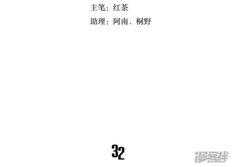 第32话-2