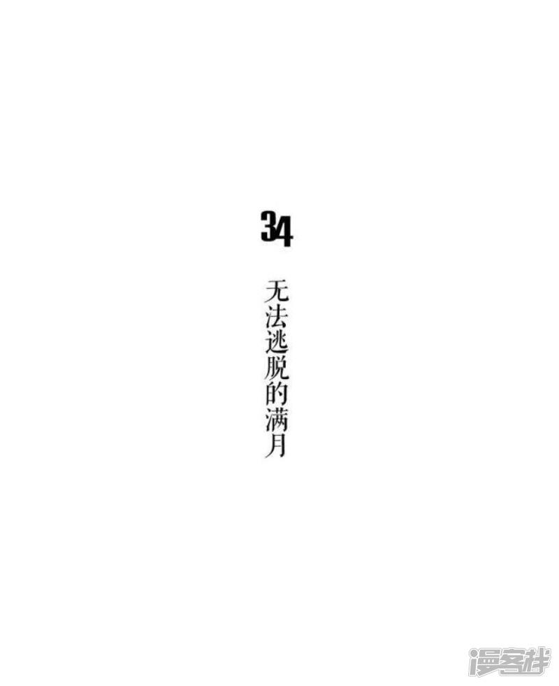 第34话-0