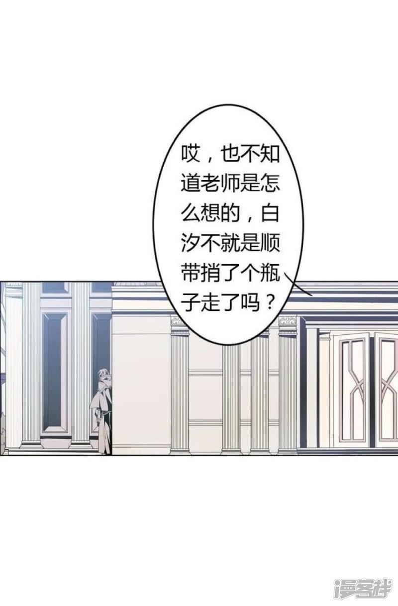 第36话-10