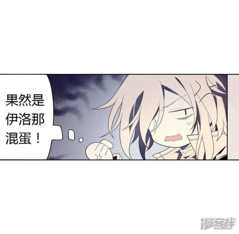 第36话-13