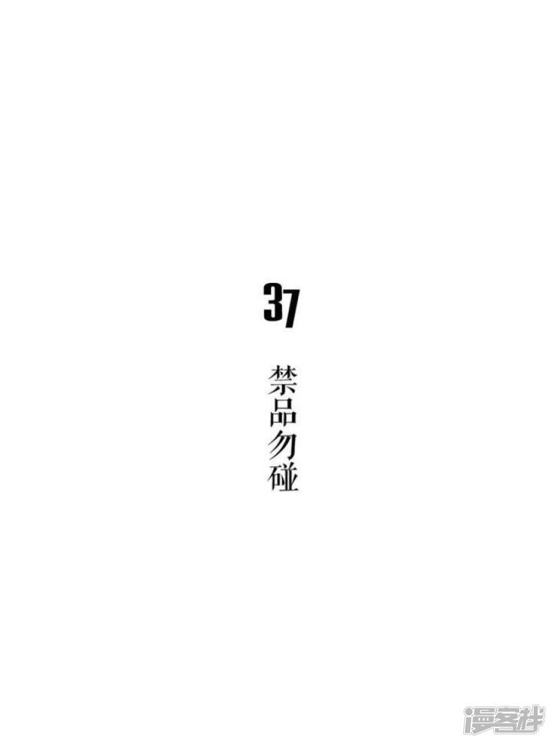 第37话-0