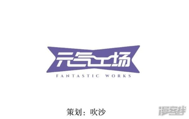 第38话-1