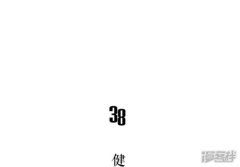 第38话-3