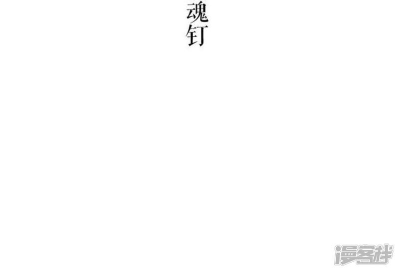 第38话-4