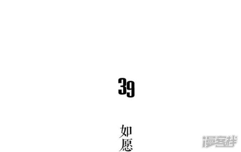 第39话-3