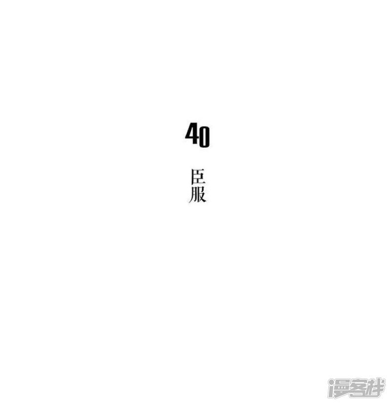 第40话-0