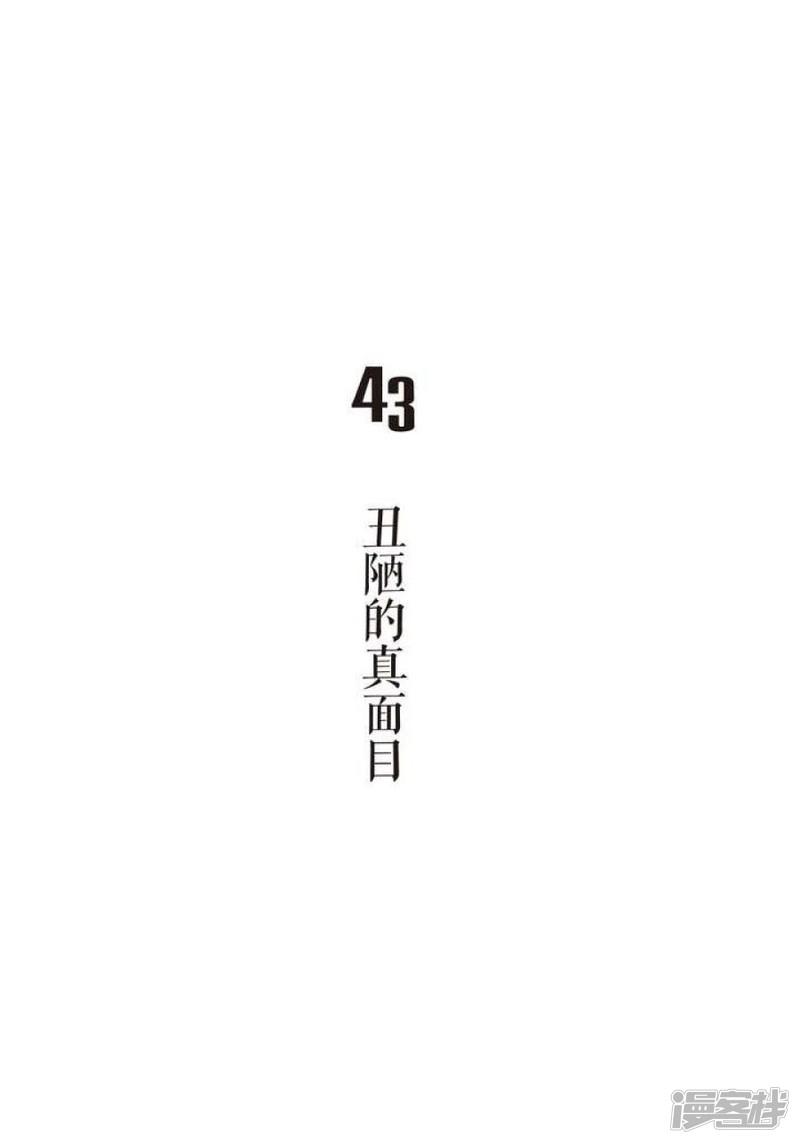 第43话-0