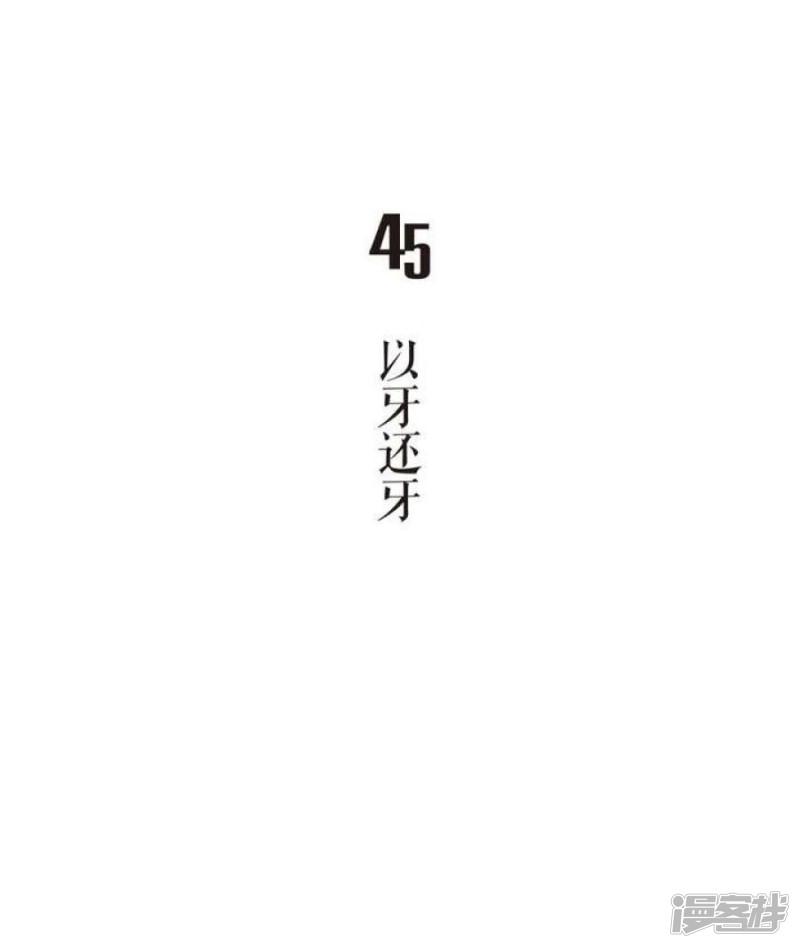 第45话-0