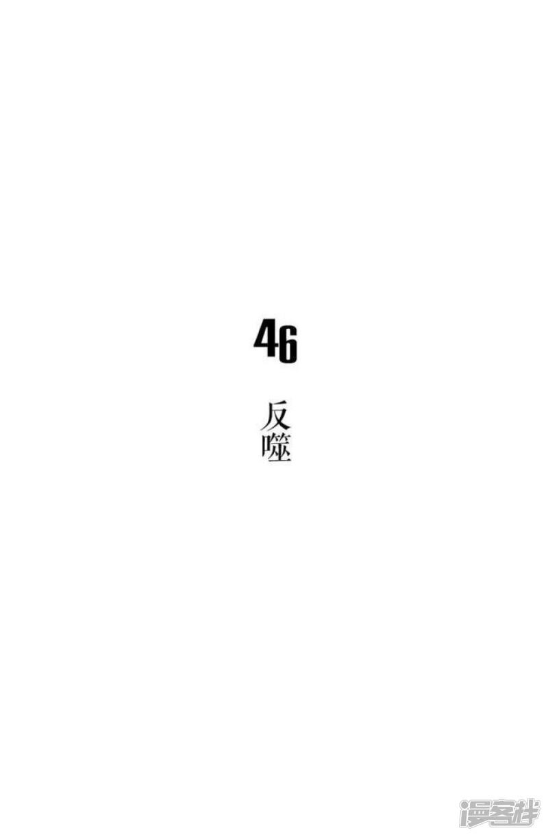 第46话-0