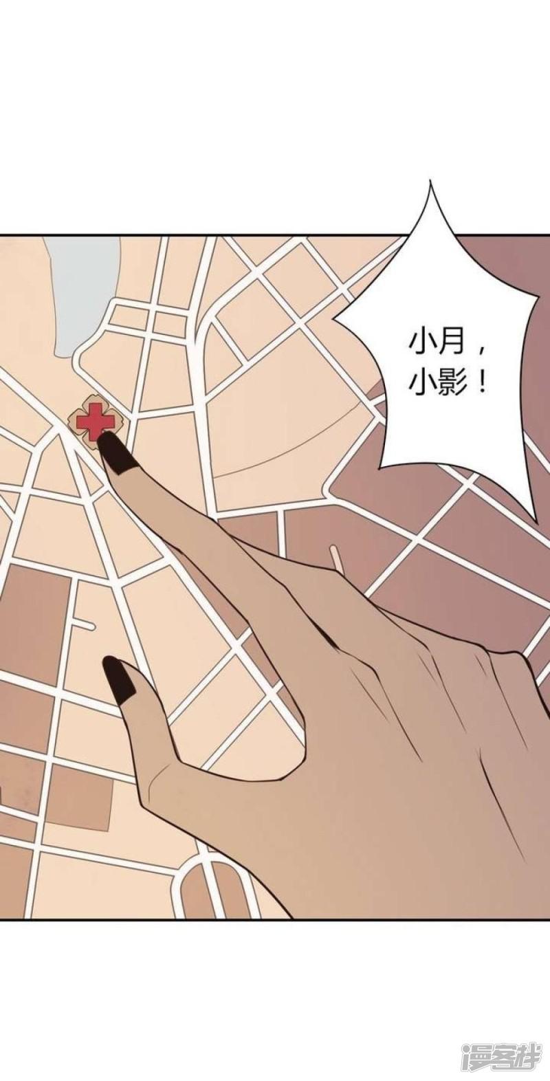 第46话-6