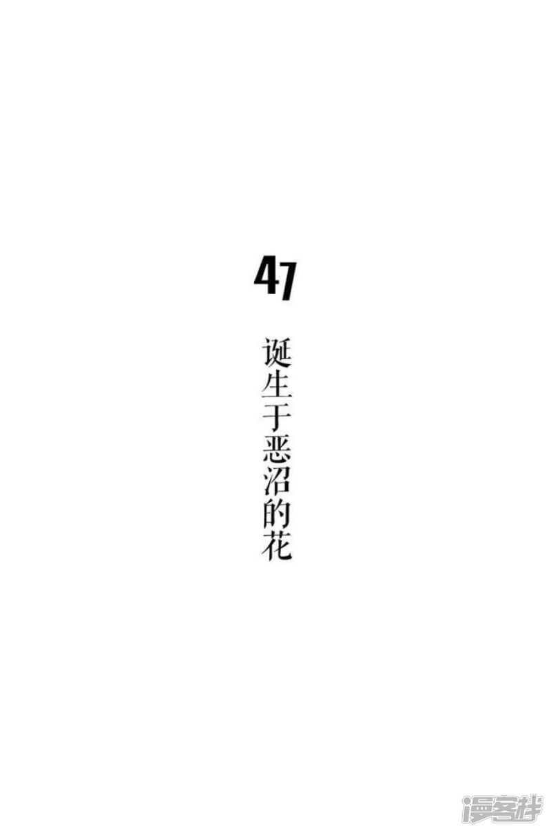 第47话-0