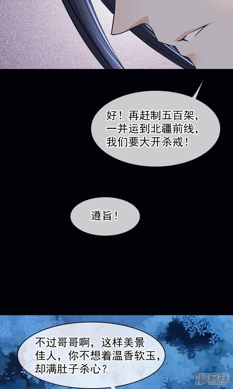 第33话 约会圣地-15