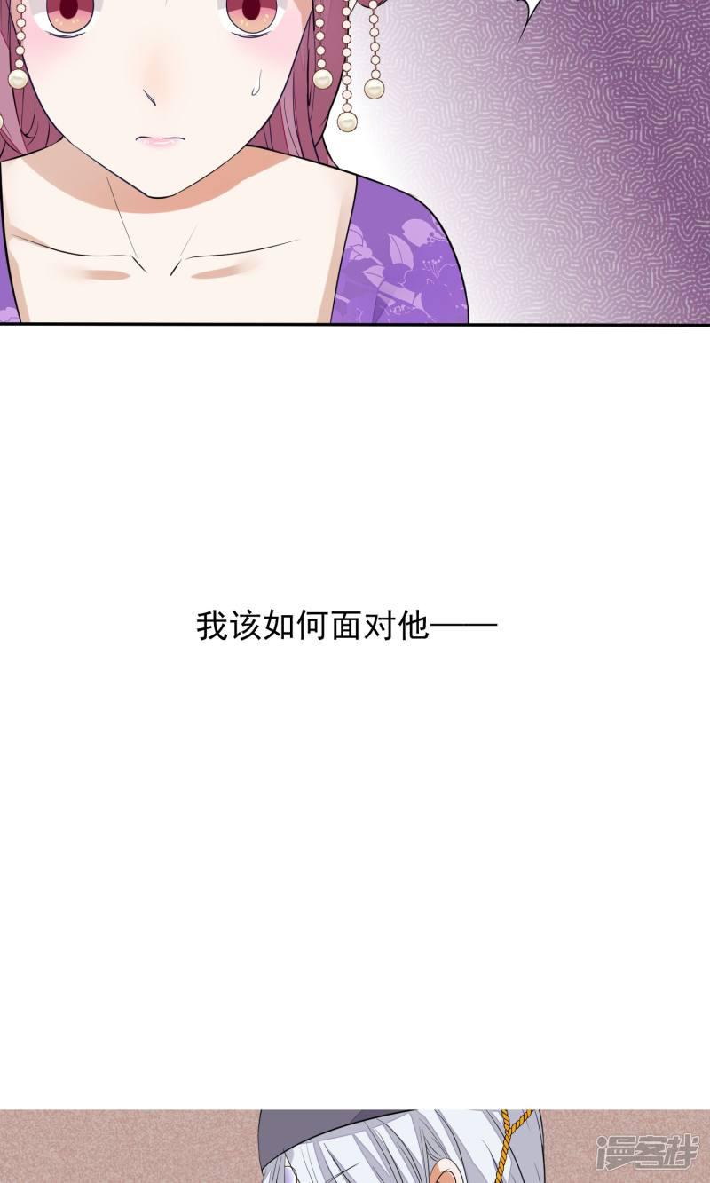 第35话 皇帝震怒-35