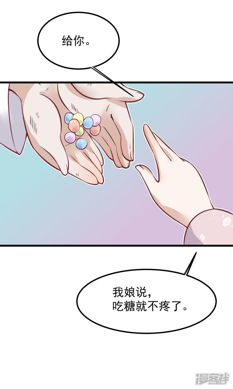 第56话 你还记得我么-25