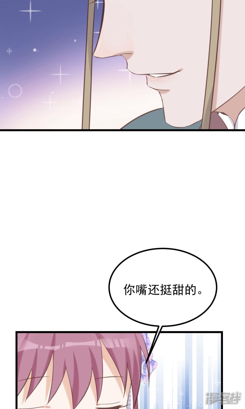 第79话 他过的不开心-16