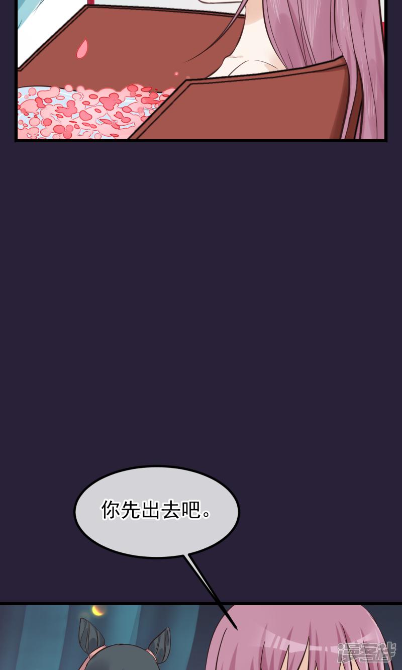 第84话 着火了-10