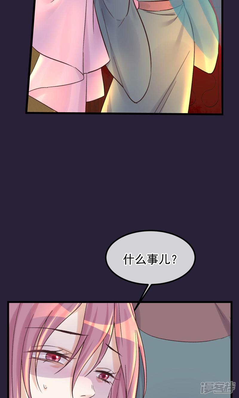 第85话 救出楚茗-11