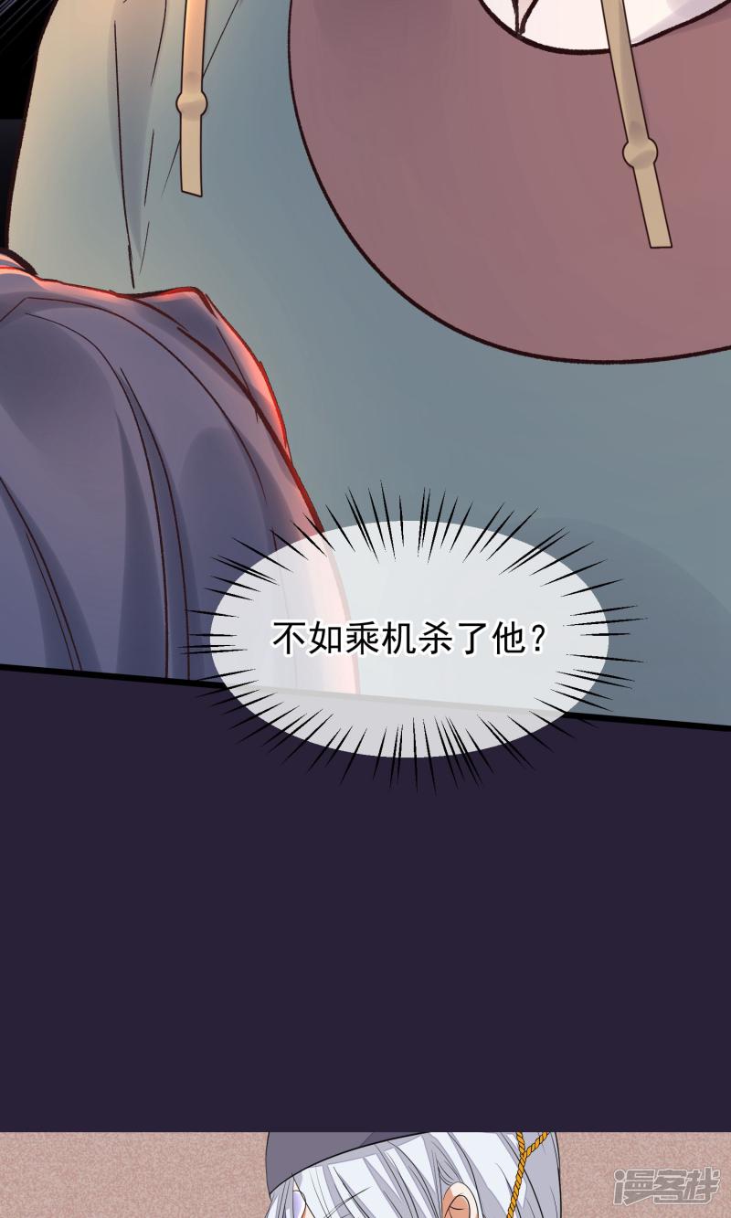 第85话 救出楚茗-32