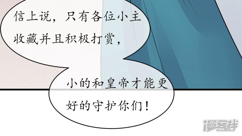 第85话 救出楚茗-34