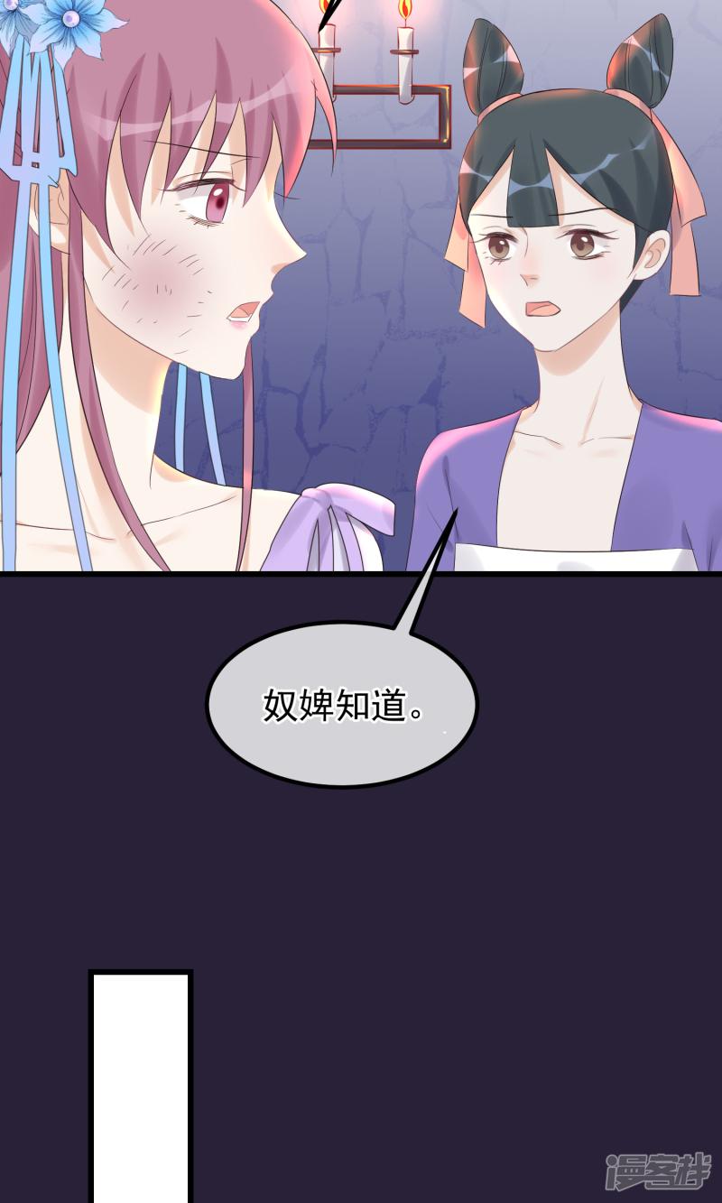 第96话 自己打自己-5