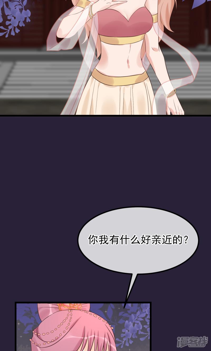 第100话 燕王的心思-16