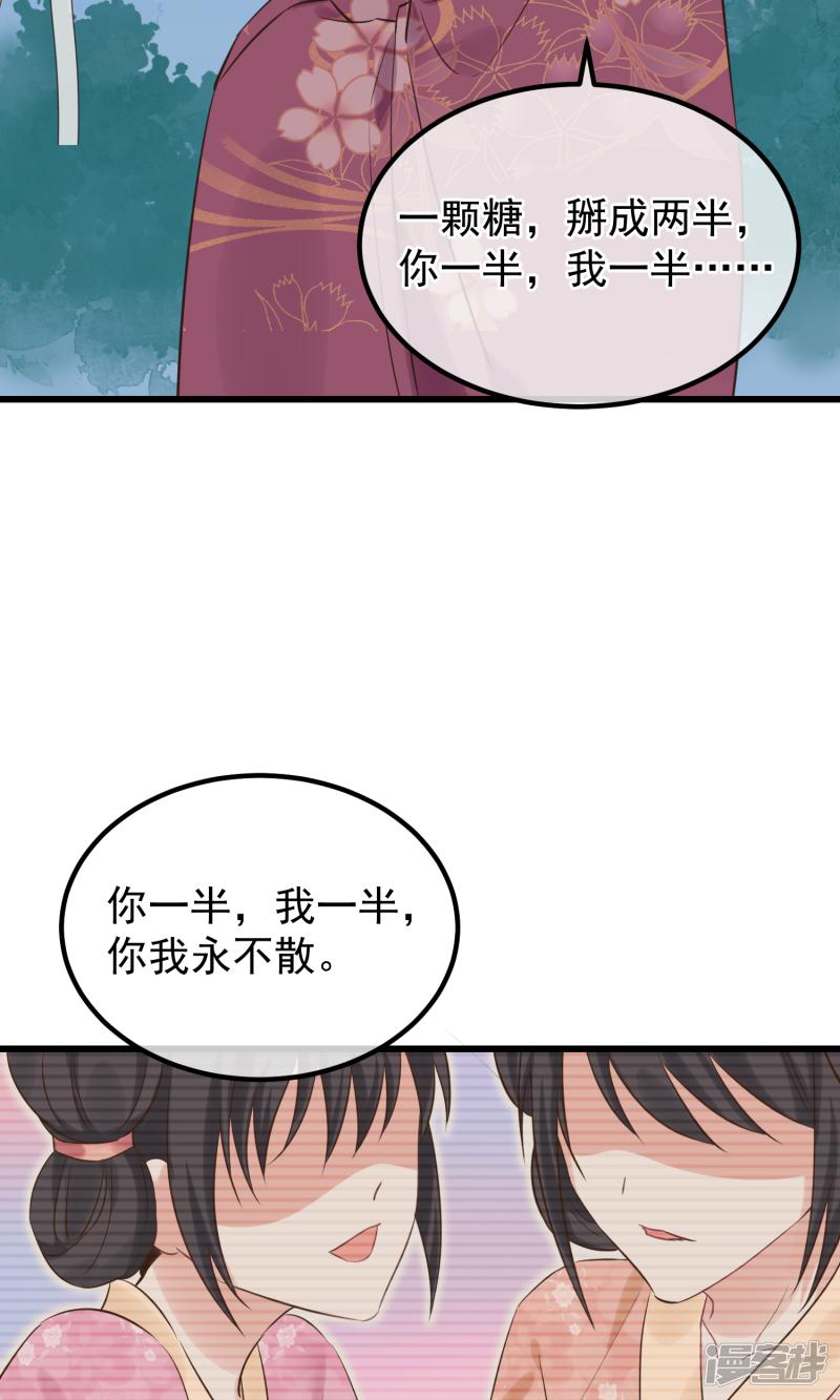 第111话 双胞胎姊妹-2