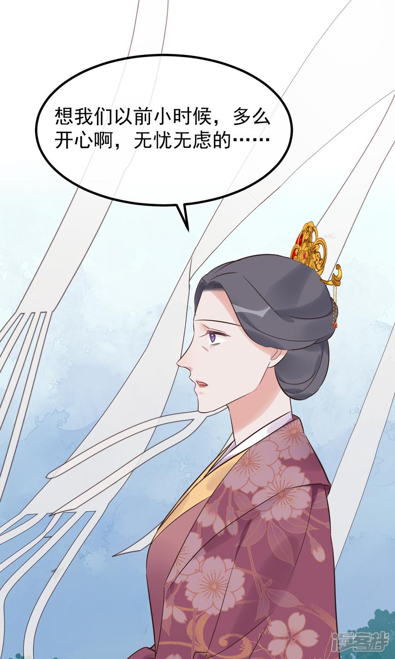 第111话 双胞胎姊妹-1