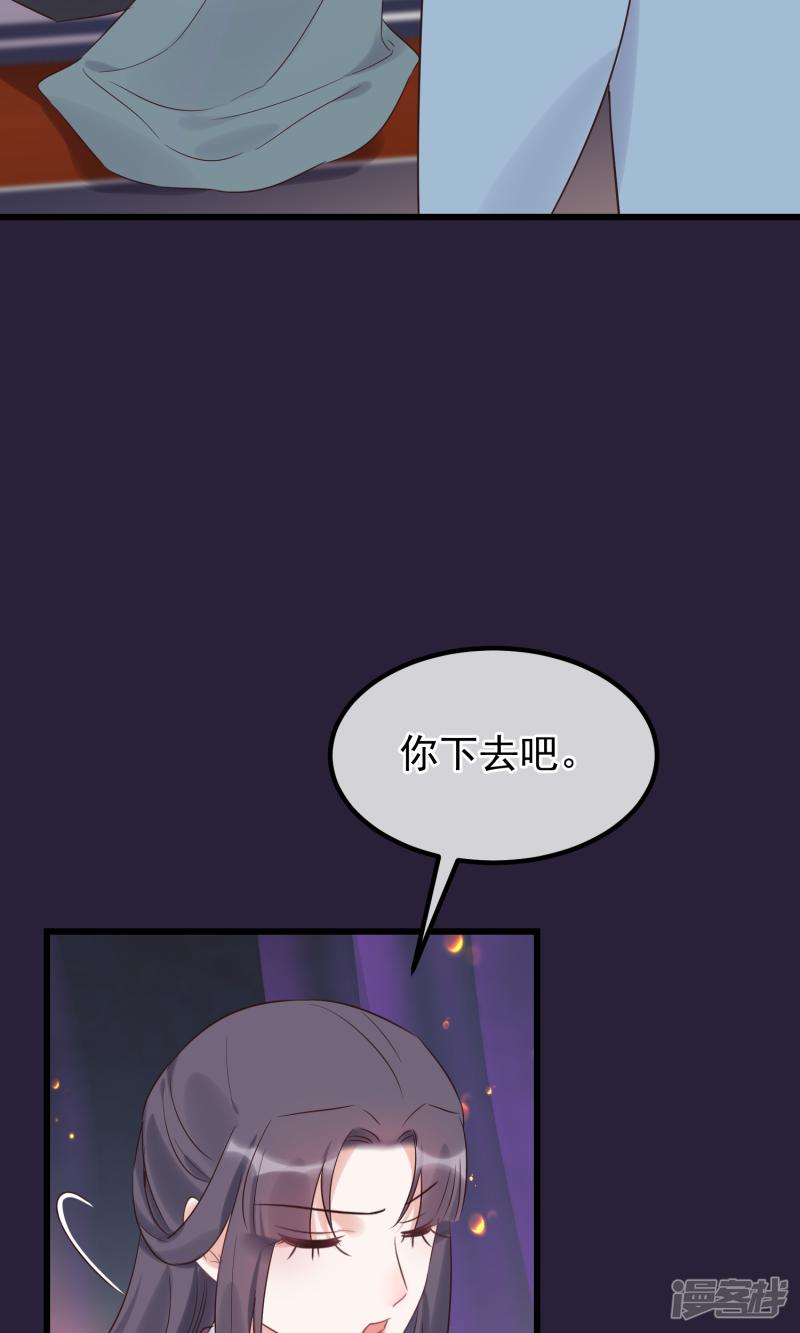 第114话 如愿病倒-2